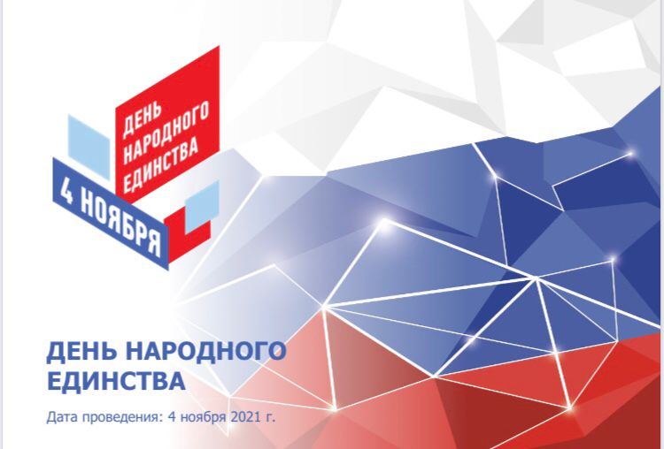 Республиканский праздник народного творчества «Вместе - мы Россия!» и Республиканская выставка-ярмарка народных мастеров «Дагестан мастеровой» Республиканский праздник народного творчества «Вместе - мы Россия!» и Республиканская выставка-ярмарка народных мастеров «Дагестан мастеровой»