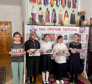 16 июня в фойе МКУ «Управление культуры» Ботлихского района состоялось мероприятие «Наш мир без терроризма»