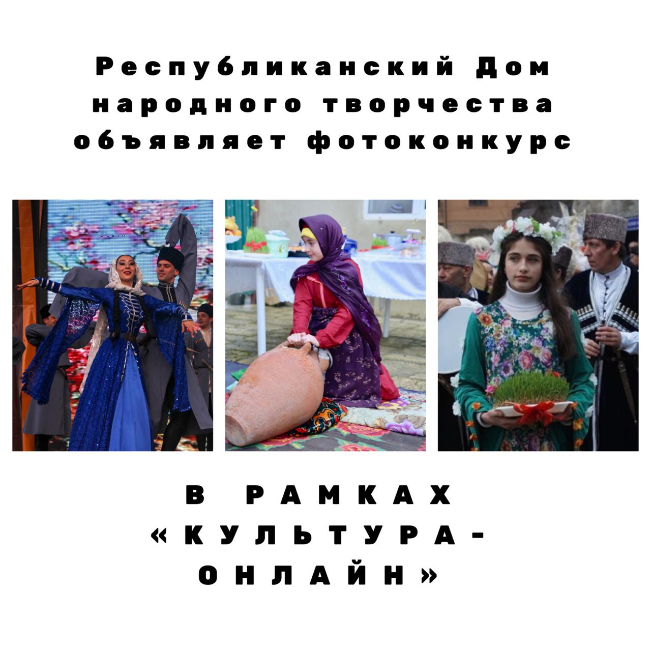 Фотоконкурс Фотоконкурс