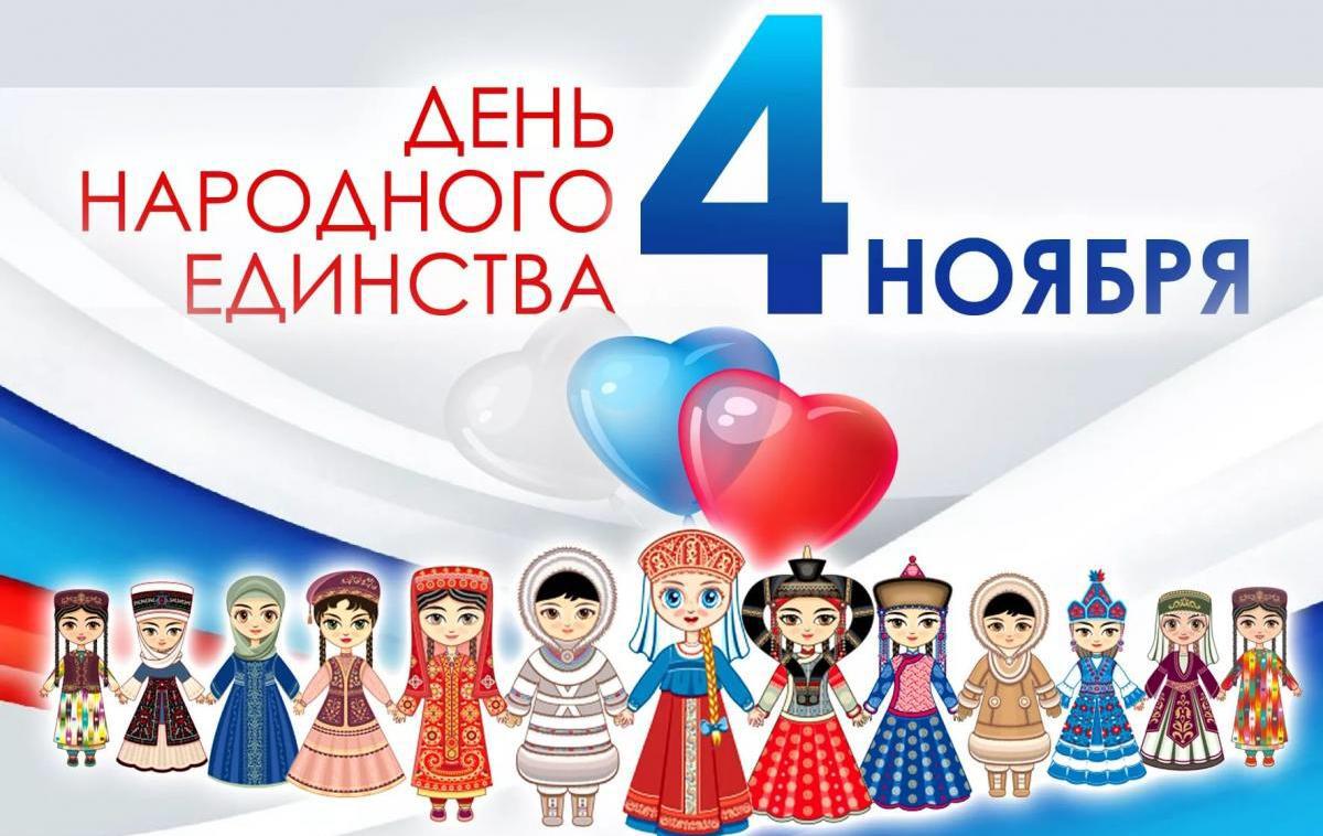 Друзья, мы подготовили для вас афишу мероприятий, посвящённые Дню народного единства, которые пройдут 4 ноября в г. Махачкале на площадке Русского театра. Друзья, мы подготовили для вас афишу мероприятий, посвящённые Дню народного единства, которые пройдут 4 ноября в г. Махачкале на площадке Русского театра.