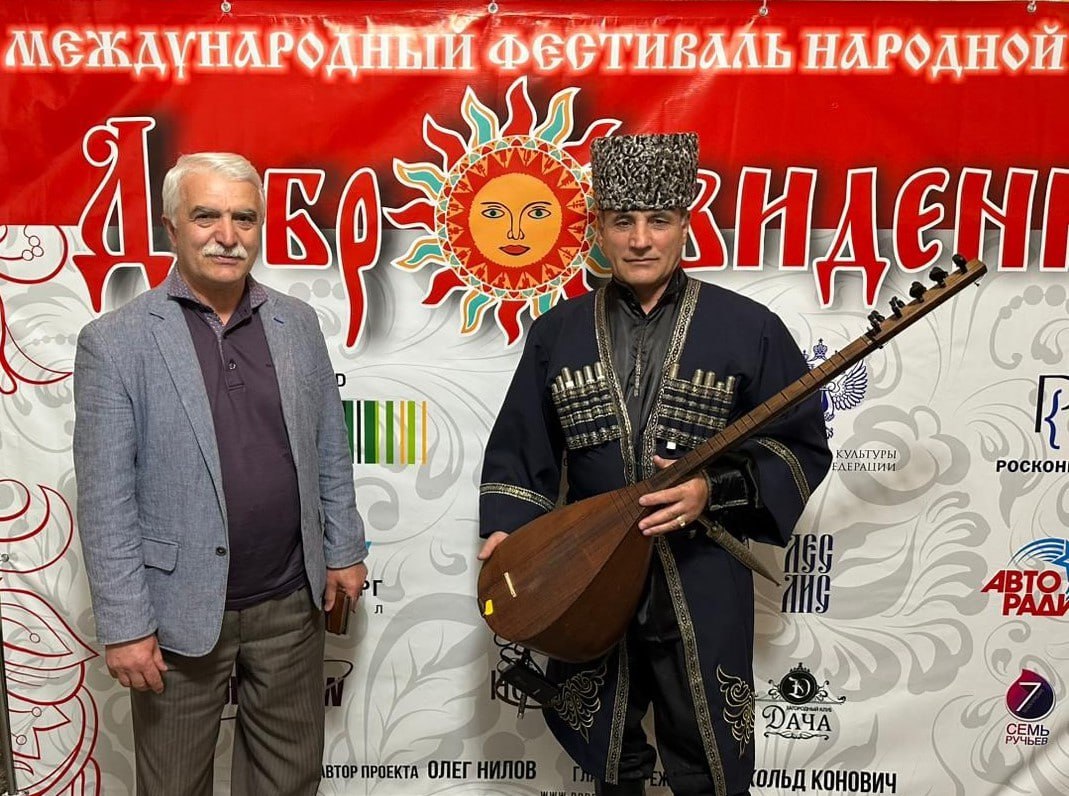 Ашуг Айдун Магамедов из Магарамкентского района принял учстие в VIII Международном фестивале народной песни «Добровидение» Ашуг Айдун Магамедов из Магарамкентского района принял учстие в VIII Международном фестивале народной песни «Добровидение»