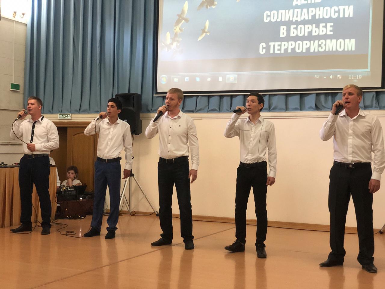 День солидарности в борьбе с терроризмом 2019 День солидарности в борьбе с терроризмом 2019