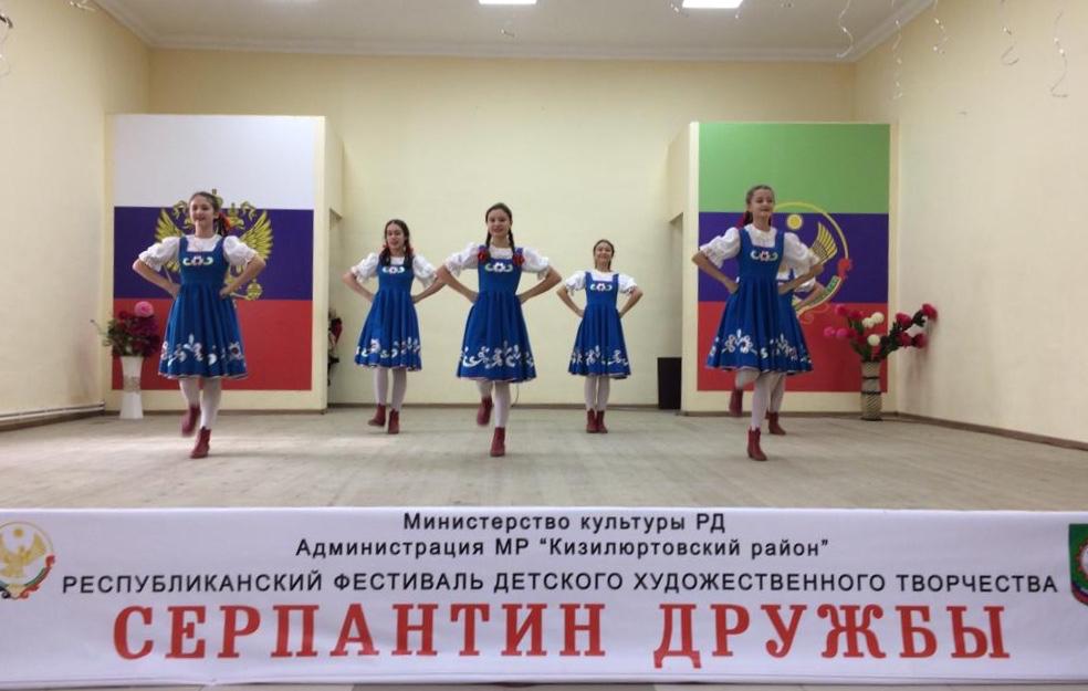 «СЕРПАНТИН ДРУЖБЫ» Республиканский фестиваль национального танца «СЕРПАНТИН ДРУЖБЫ» Республиканский фестиваль национального танца