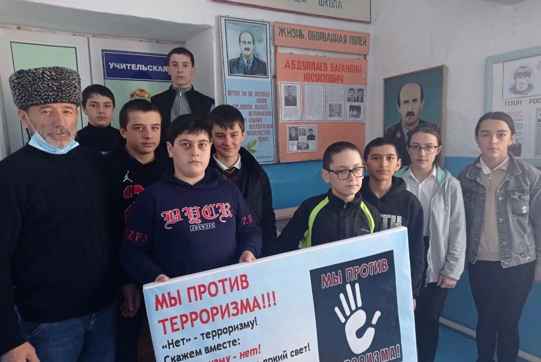 В центре культуры с. Аялизимахи Сергокалинского района прошло профилактическое мероприятие по борьбе с терроризмом В центре культуры с. Аялизимахи Сергокалинского района прошло профилактическое мероприятие по борьбе с терроризмом
