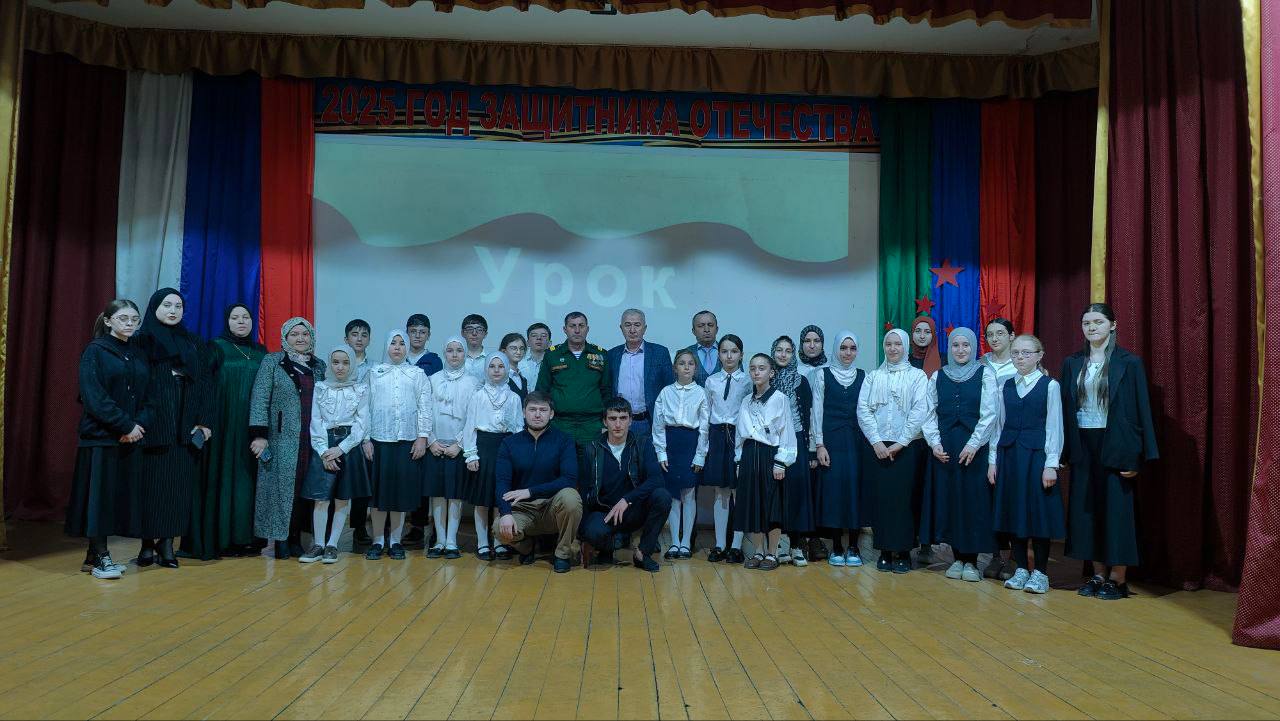 В Ботлихском районе прошел урок мужества «Герои СВО живущие рядом с нами» В Ботлихском районе прошел урок мужества «Герои СВО живущие рядом с нами»