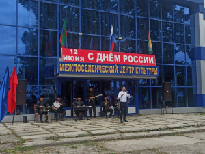 Сегодня вся наша великая страна празднует День России! 