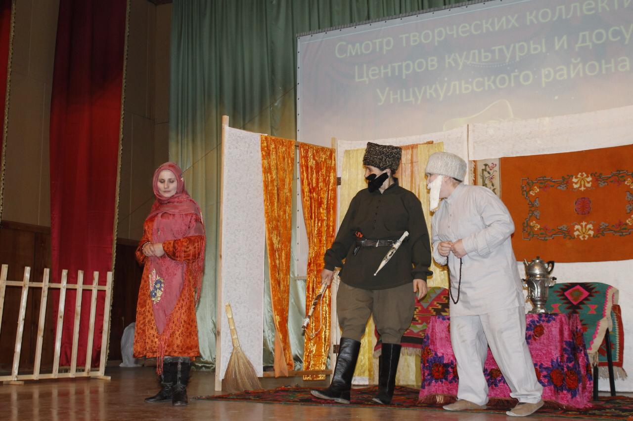 Фестиваль - смотр театральных коллективов Унцукульского района Фестиваль - смотр театральных коллективов Унцукульского района