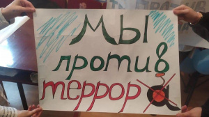 В филиалах Центра традиционной культуры народов России Управления культуры прошли различные антитеррористические мероприятия