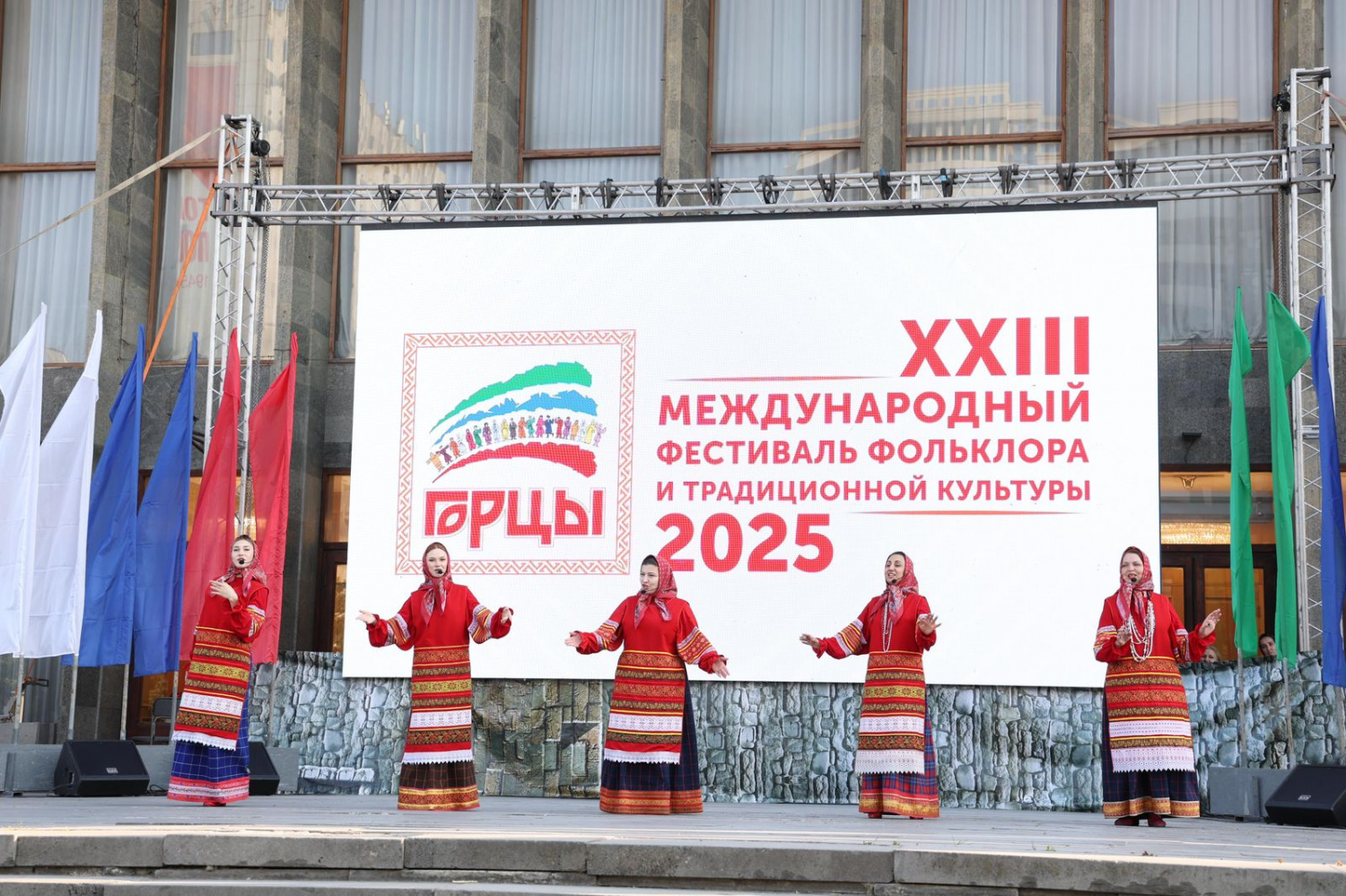 Концерт «Мы вместе – Россия!» открыл XXIII Международный фестиваль «Горцы» в Дагестане Концерт «Мы вместе – Россия!» открыл XXIII Международный фестиваль «Горцы» в Дагестане
