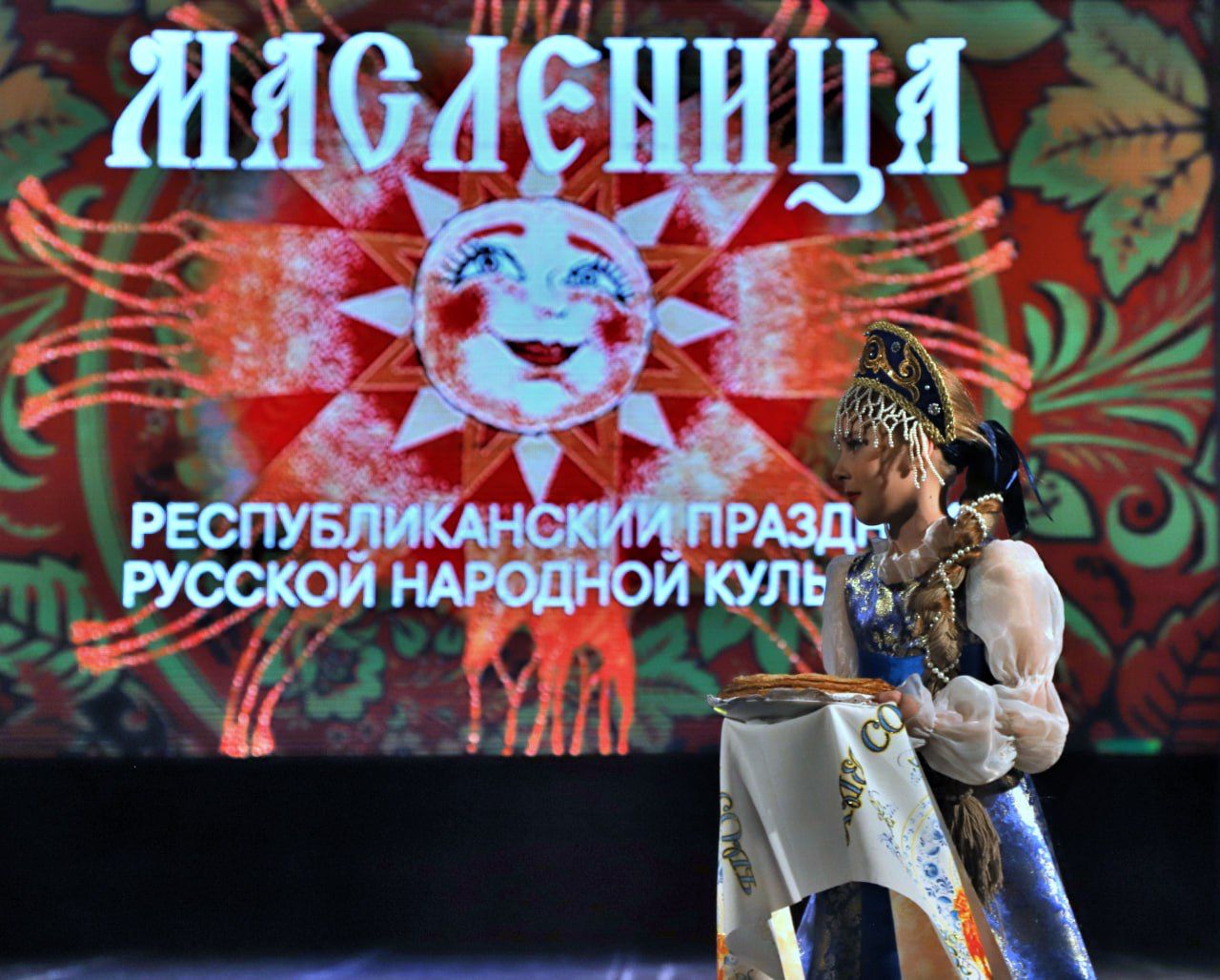 21 февраля в г.Махачкале состоится XX Республиканский праздник русской казачьей культуры «Масленица» 21 февраля в г.Махачкале состоится XX Республиканский праздник русской казачьей культуры «Масленица»