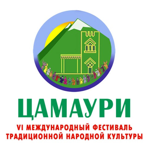 VI Международный фестиваль традиционной народной культуры «Цамаури» пройдет в Дагестане VI Международный фестиваль традиционной народной культуры «Цамаури» пройдет в Дагестане