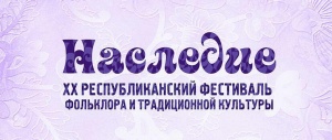 20 июня в 11.00 на центральной площади села Вачи Кулинского района