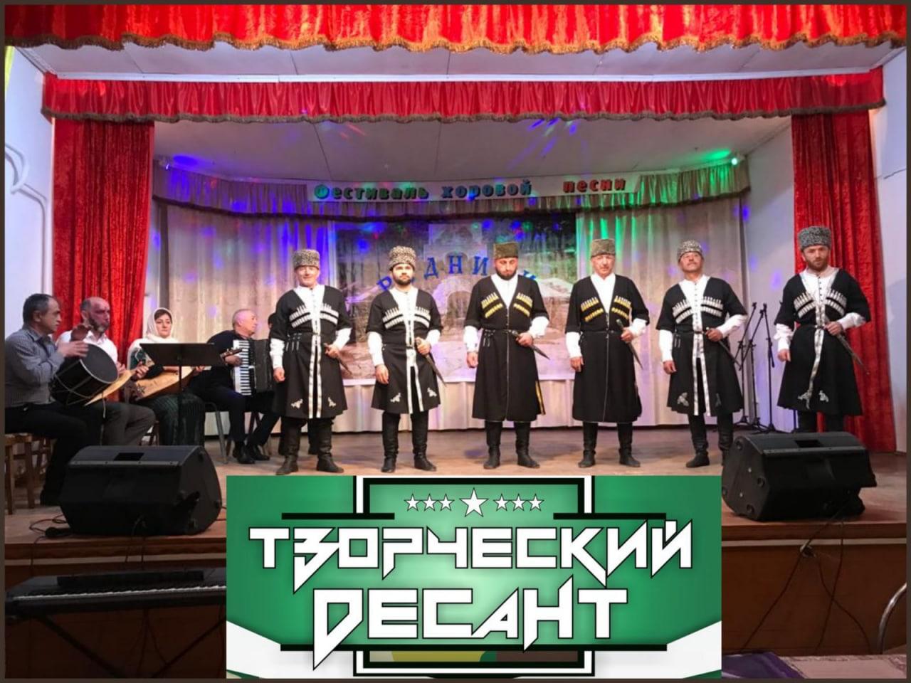 Выступления творческих коллективов Сергокалинского и Кумторкалинского районов Выступления творческих коллективов Сергокалинского и Кумторкалинского районов