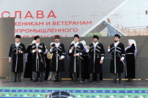 29 ноября на центральной площади города состоялись праздничные мероприятия ко Дню работника сельского хозяйства и перерабатывающей промышленности