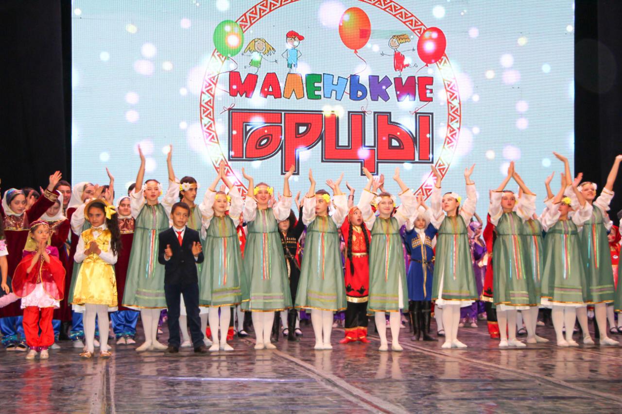 IX Республиканский фестиваль детского художественного творчества«МАЛЕНЬКИЕ ГОРЦЫ». IX Республиканский фестиваль детского художественного творчества«МАЛЕНЬКИЕ ГОРЦЫ».