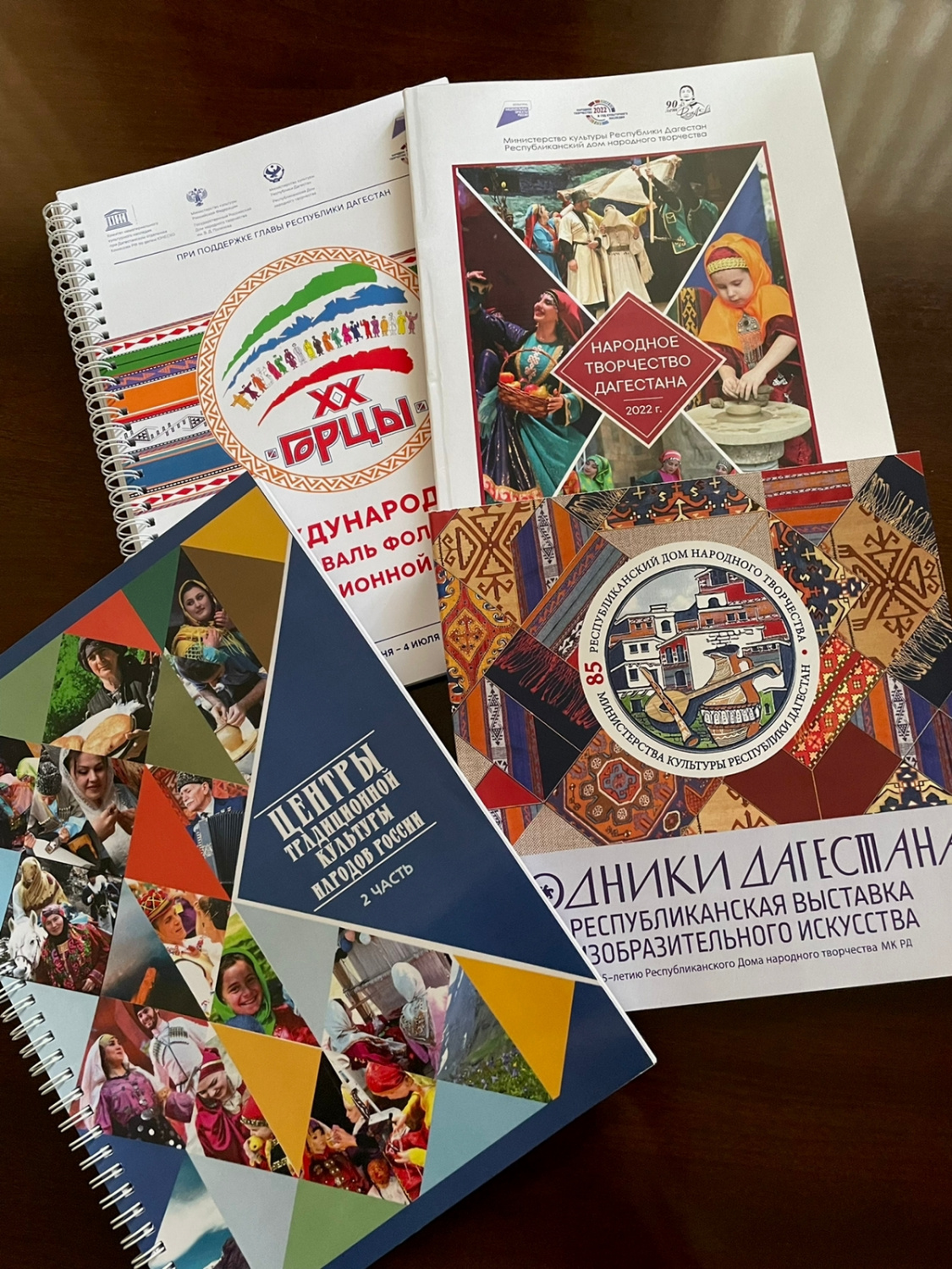 Всероссийский смотр информационной деятельности домов (центров) народного творчества Всероссийский смотр информационной деятельности домов (центров) народного творчества