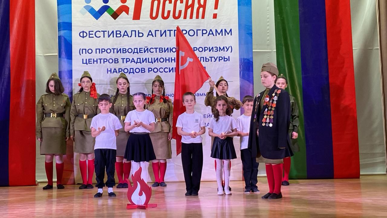 26 мая в Казбековском районе прошел Фестиваль агитпрограмм «Моя Родина – Россия» 26 мая в Казбековском районе прошел Фестиваль агитпрограмм «Моя Родина – Россия»