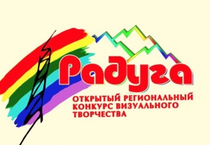 Республиканский Дом народного творчества приглашает к участию в конкурсе «Радуга»!