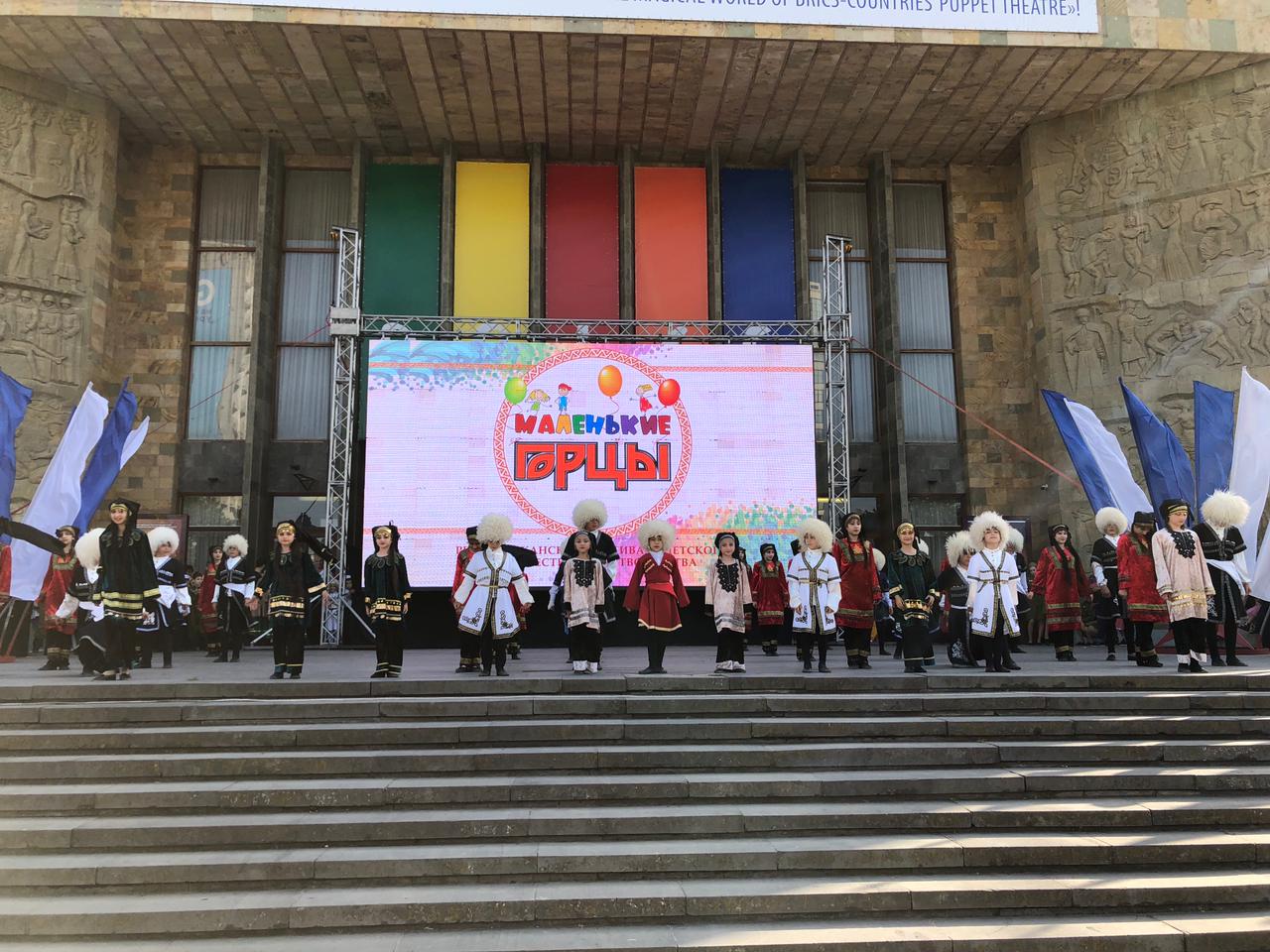 В День защиты детей в столице прошел XI Республиканский фестиваль детского художественного творчества «Маленькие горцы» В День защиты детей в столице прошел XI Республиканский фестиваль детского художественного творчества «Маленькие горцы»