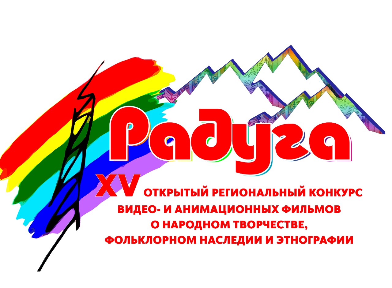 Завершаются конкурсы визуального творчества «Радуга» и информационной деятельности муниципальных учреждений культуры «Культура-Онлайн» 2018 года. Завершаются конкурсы визуального творчества «Радуга» и информационной деятельности муниципальных учреждений культуры «Культура-Онлайн» 2018 года.