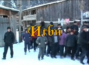 24 апреля в 17.00 на You Тube канале Республиканского Дома народного творчества состоится показ обрядового праздника «Игби».