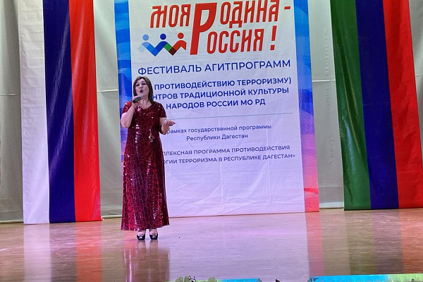 26 мая в Казбековском районе прошел Фестиваль агитпрограмм «Моя Родина – Россия»