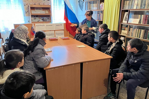 Мероприятия, посвящённые Дню Конституции РФ, прошли в муниципалитетах