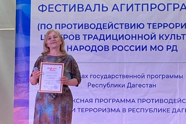 26 мая в Казбековском районе прошел Фестиваль агитпрограмм «Моя Родина – Россия»