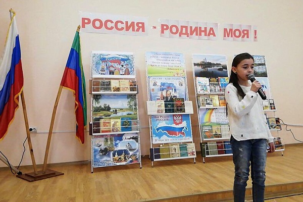 "Россия - Родина моя" в Карабудахкенте