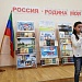 "Россия - Родина моя" в Карабудахкенте