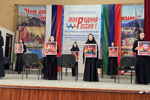 22 мая в Гергебильском районе прошел  Фестиваль агитпрограмм «Моя Родина – Россия»