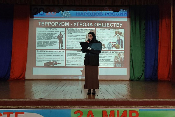 В Ботлихском районе в рамках республиканского плана мероприятий Министерства культуры РД и Республиканского дома народного творчества прошло мероприятие «Выбор будущего: Безопасность, Здоровье, Ответственность». 