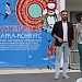 Завершился первый концерт «Фестивальные открытки» в рамках Международного фестиваля фольклора и традиционной культуры «Горцы»