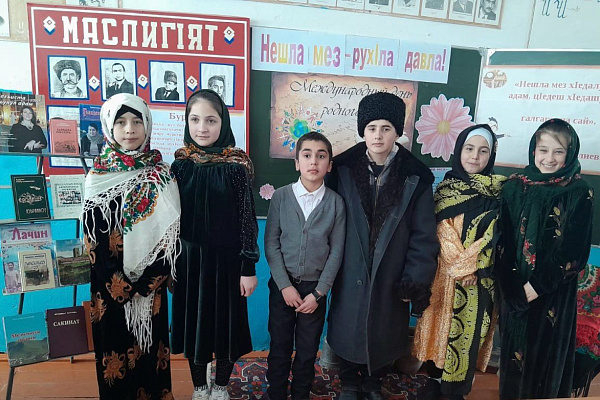 Культурно-досуговые учреждения Ботлихского, Сергокалинского, Дахадаевского районов и г. Дагестанские Огни присоединились к празднованию Международного дня родного языка