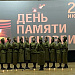 22 июня в День памяти и скорби в нашей стране проходят памятные мероприятия и акции