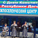 Более 7 тысяч человек стали участниками республиканского флешмоба, который провел Республиканский дом народного творчества в День Конституции Республики Дагестан.