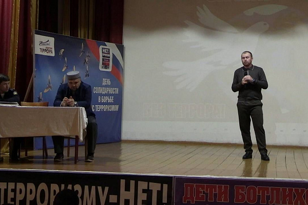 Продолжаем деятельность в рамках комплексной программы противодействия идеологии терроризма