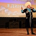 VIII Республиканский фестиваль национальной патриотической песни "Судьба и Родина - едины"