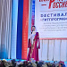 28 апреля в Кизилюрте, в гостеприимном зале кинотеатра «Сулак», прошел второй зональный этап фестиваля агитационных программ центров традиционной культуры народов России «Моя Родина – Россия!».