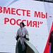 4 ноября в День народного единства России прошел Республиканский фестиваль народного творчества «Вместе мы – Россия».