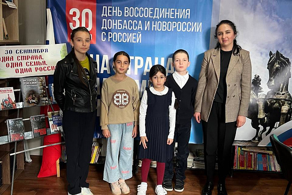 День воссоединения Донецкой Народной Республики, Луганской Народной Республики, Запорожской и Херсонской областей с Российской Федерацией