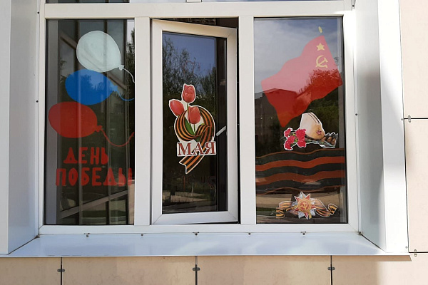 Культурно-досуговые учреждения муниципальных образований республики Дагестан присоединились к Всероссийской акции «Окна Победы»