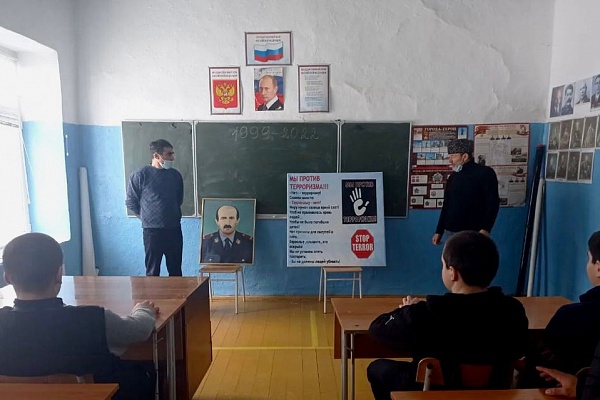 В центре культуры с. Аялизимахи Сергокалинского района прошло профилактическое мероприятие по борьбе с терроризмом