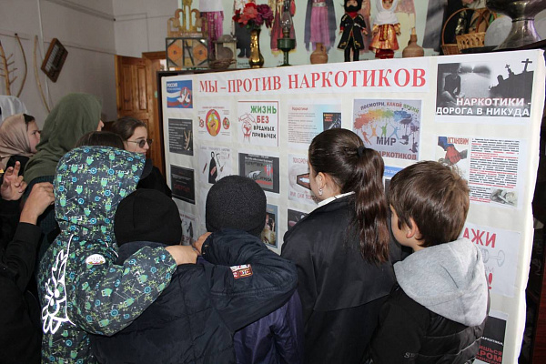 «Мы против наркотиков»