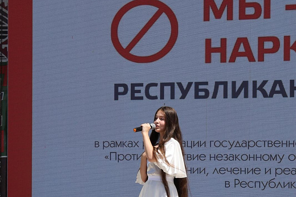 В Махачкале состоялась Республиканская культурная акция «Мы против наркотиков!»