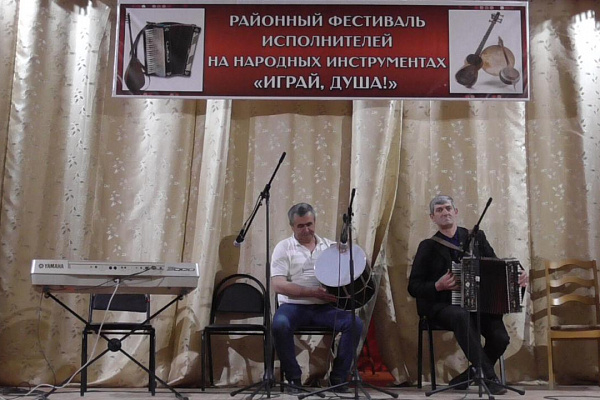 В Доме культуры Ахтынского района прошел ежегодный XVIII районный фестиваль исполнителей на народных инструментах «Играй, душа!»