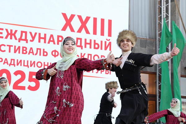 Концерт «Мы вместе – Россия!» открыл XXIII Международный фестиваль «Горцы» в Дагестане