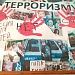 В Хасавюртовском и Сергокалинском районах прошли мероприятия по борьбе с терроризмом