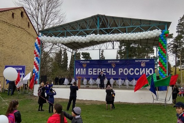 В Магарамкентском районе Дагестана реализуют проект «Им беречь Россию»