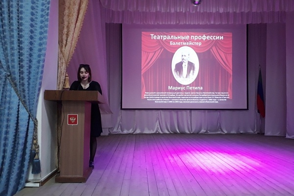 В Тарумовском районе отметили юбилей Мариуса Петипа